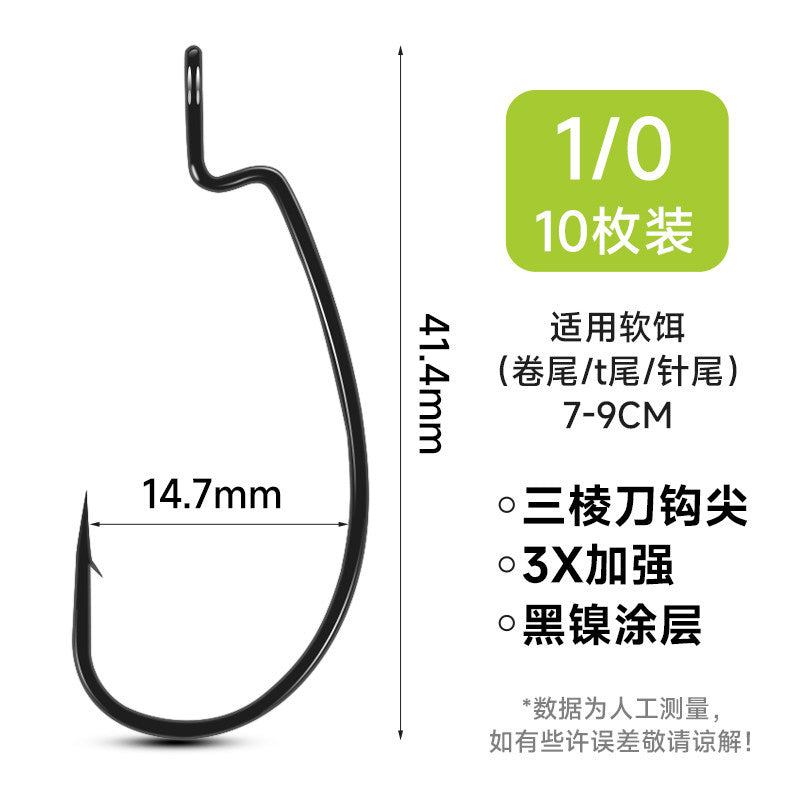 Wide Gap Offset Worm Hooks, 10-Pack, Sizes #10–4/0 – option photo