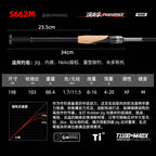 Extra Fast Carbon Lure Rod, 2-Pc, 1.98–2.04 m (6.5–6.7 ft) – option photo