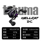 Baitcasting Reel, Electronic Brake, Left or Right Hand – option photo