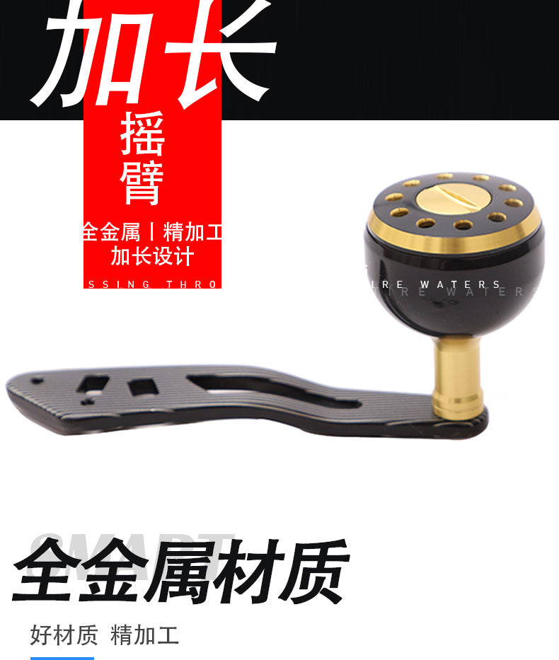 Extended Metal Baitcasting Reel Handle, Single Arm – option photo