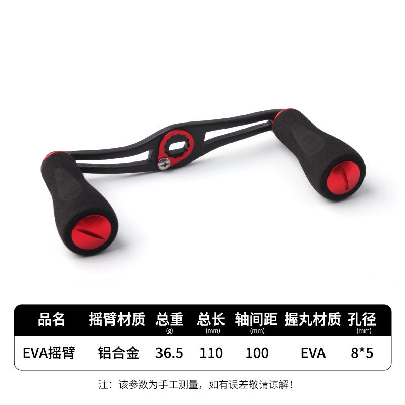 Aluminum Baitcasting Reel Handle, 110 mm, EVA Knobs – option photo