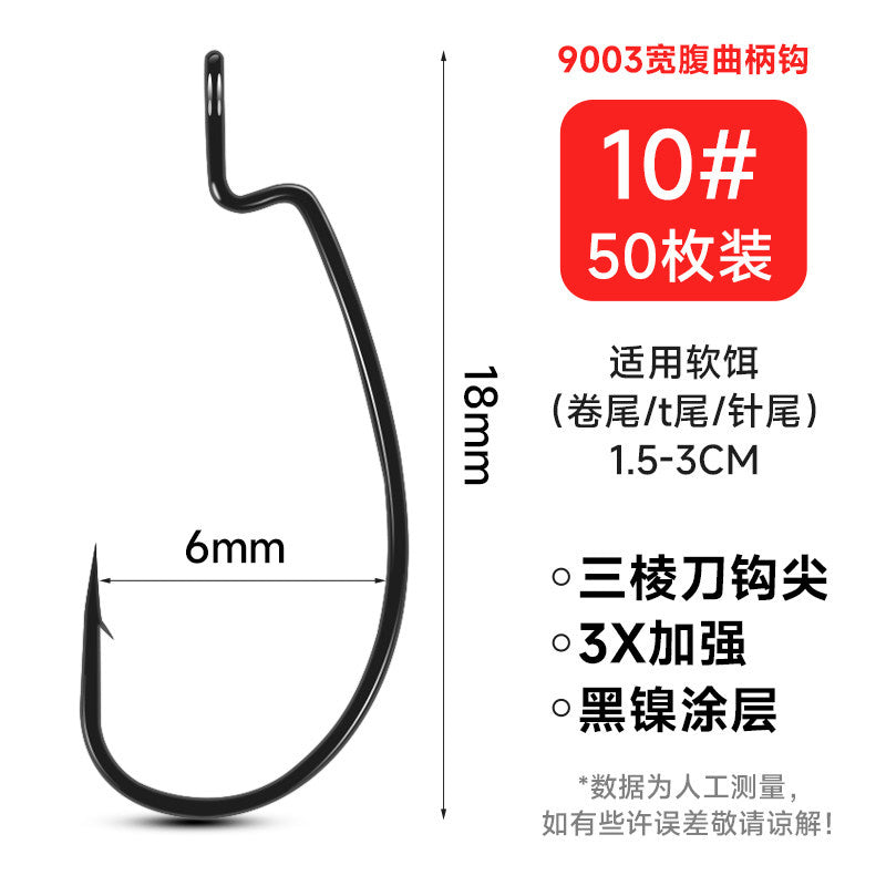 Offset Worm Hooks, Wide Belly, #10–4/0, 50 pcs – option photo