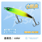 Sinking Pencil Minnow Lure, 3.5–8.5 g (0.12–0.30 oz) – option photo