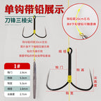 Pre-Tied Butterfly Anchor Hook Set, 1.9–3.2 cm – option photo