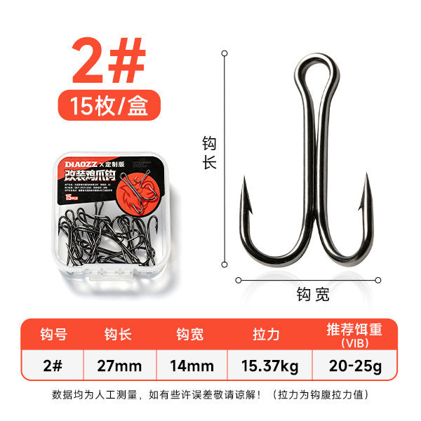 High Carbon Steel Treble Hooks, Sizes 2–12, 15-Pack – option photo