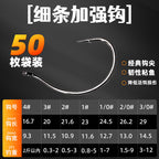 Reinforced Wacky Hooks for Soft Baits, Sizes 4–3/0 – option photo