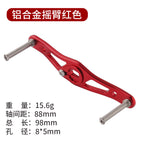 Aluminum Double Reel Handle, 100 mm, for Baitcasting Reels – option photo