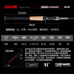 Extra Fast Carbon Lure Rod, 2-Pc, 1.98–2.04 m (6.5–6.7 ft) – option photo