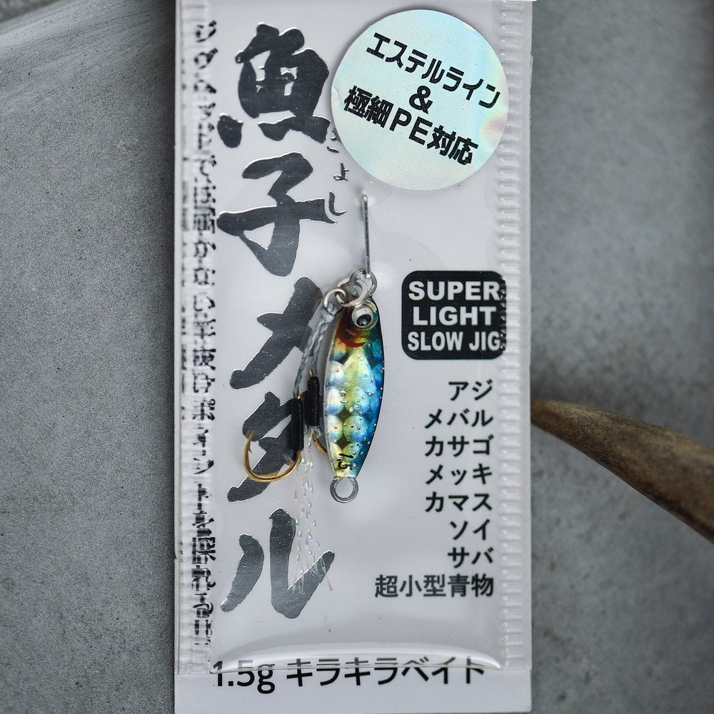 Micro Spoon Jig, 1–3 g (0.04–0.11 oz) – option photo
