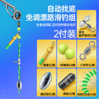 Sliding Float Rig Set with Stop Beads, Self-Adjusting – option photo