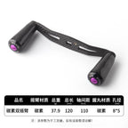 Carbon Fiber Double Handle for Baitcasting Reel, Round Knob – option photo