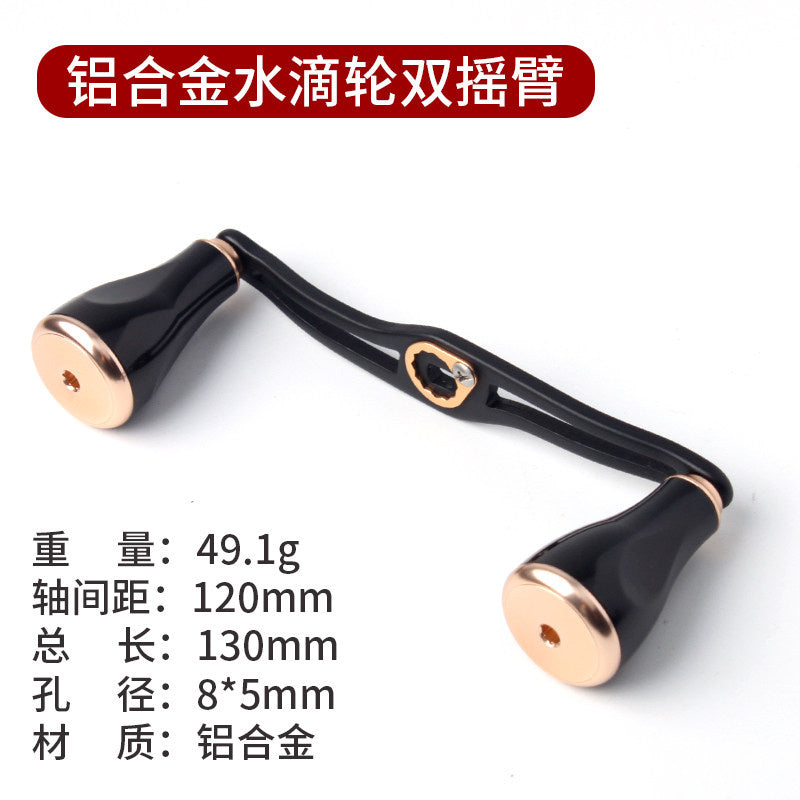 Aluminum Baitcasting Reel Handle, 130 mm (5.1 in) – option photo