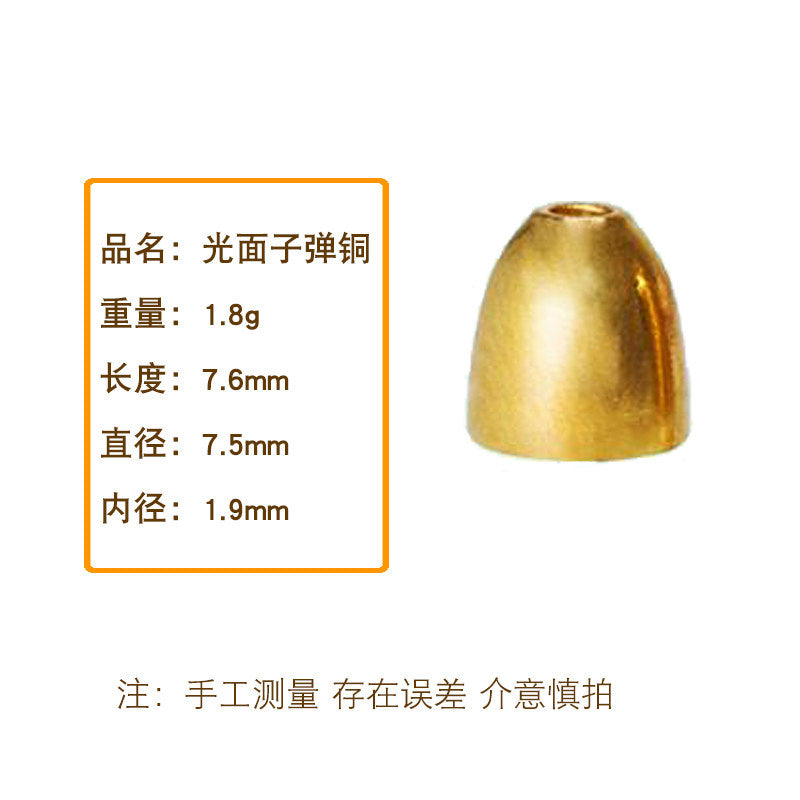 Bullet Sinker Weights, 0.06–0.35 oz (1.8–10 g) – option photo