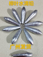 Willow Leaf Lead Sinker, Stainless Ring, 0.18–17.6 oz (5–500 g) – option photo