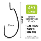 Wide Gap Offset Worm Hooks, 10-Pack, Sizes #10–4/0 – option photo