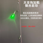 Tenya Cutlassfish Rig with Double Hooks, 80–150 g (2.8–5.3 oz) – option photo