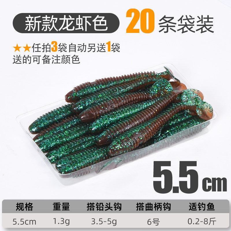 T-Tail Ribbed Soft Plastic Worm, 3.5–7.5 cm (1.4–3 in) – option photo