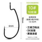 Wide Gap Offset Worm Hooks, 10-Pack, Sizes #10–4/0 – option photo