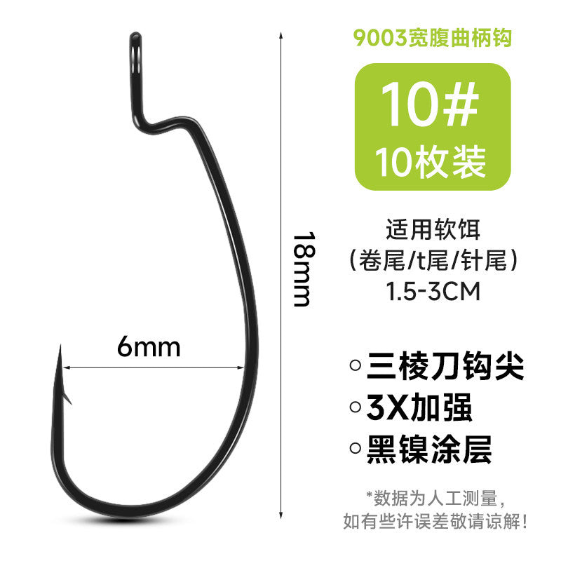 Wide Gap Offset Worm Hooks, 10-Pack, Sizes #10–4/0 – option photo