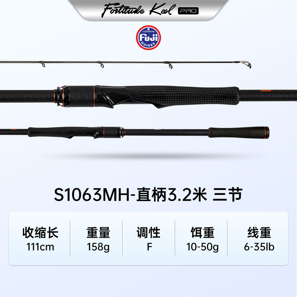 Carbon Long Casting Lure Rod, 7 ft 5 in–11 ft 10 in – option photo
