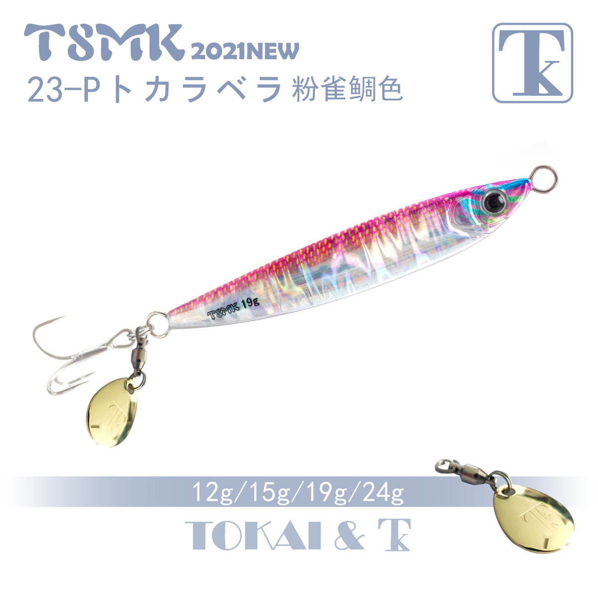 Casting Metal Jig Lure, 12–40 g (0.4–1.4 oz) – option photo