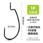 Wide Gap Offset Worm Hooks, 10-Pack, Sizes #10–4/0 – option photo