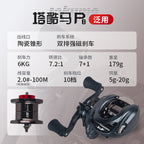 Low-Profile Baitcasting Reel, Carbon Frame, 8 Bearings – option photo