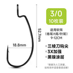 Wide Gap Offset Worm Hooks, 10-Pack, Sizes #10–4/0 – option photo