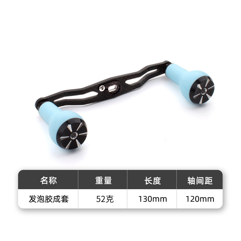 Baitcasting Reel Handle, Carbon Double, Foam Knobs, 120/130 mm – option photo