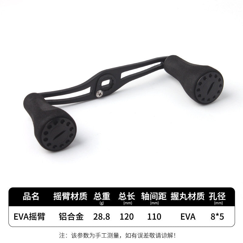 Baitcasting Reel Handle Upgrade, 120 mm S-Plate, EVA Knobs – option photo
