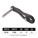 Carbon Fiber Baitcasting Reel Handle, Short Single Arm – option photo