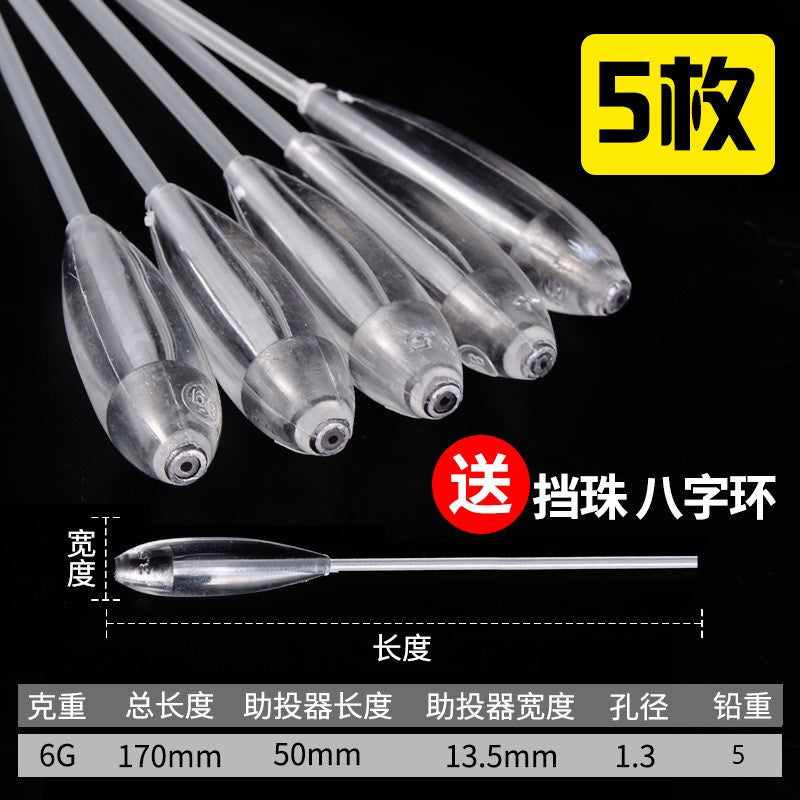 Weighted Casting Aid Rig, 9–60 g (0.3–2.1 oz), 5 or 10 Pack – option photo