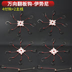 Swivel Flip-Hook Rig Set for Casting, Multiple Sizes – option photo