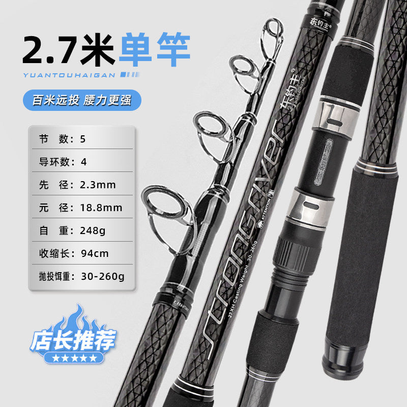 Carbon Surf Casting Rod, 2.1–5.4 m (6 ft 11 in–17 ft 9 in) – option photo
