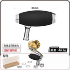 Conventional Reel Handle Knob / T-Handle, 85–115 mm – option photo