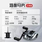 Micro Round Baitcasting Reel, 7.3:1, 6 Bearings – option photo