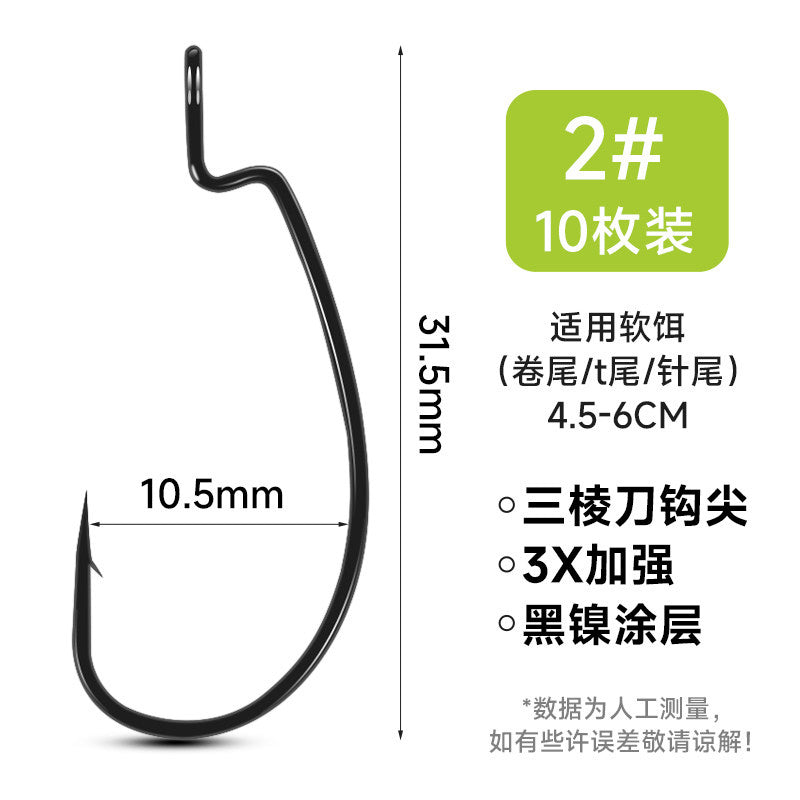 Wide Gap Offset Worm Hooks, 10-Pack, Sizes #10–4/0 – option photo