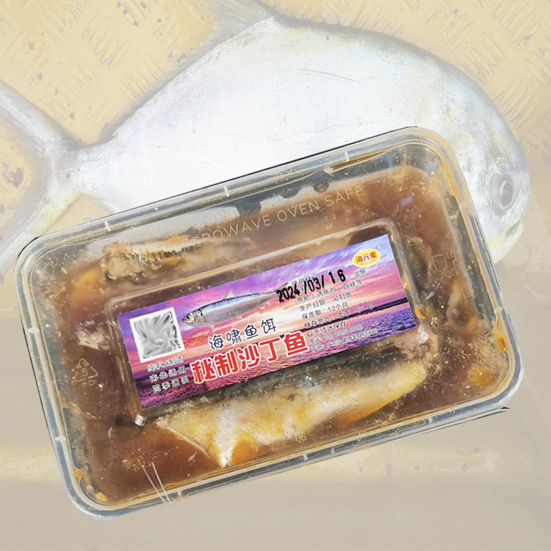Glycerin-Cured Whole Sardine Fish Bait, 150 g & 250 g Boxes – option photo