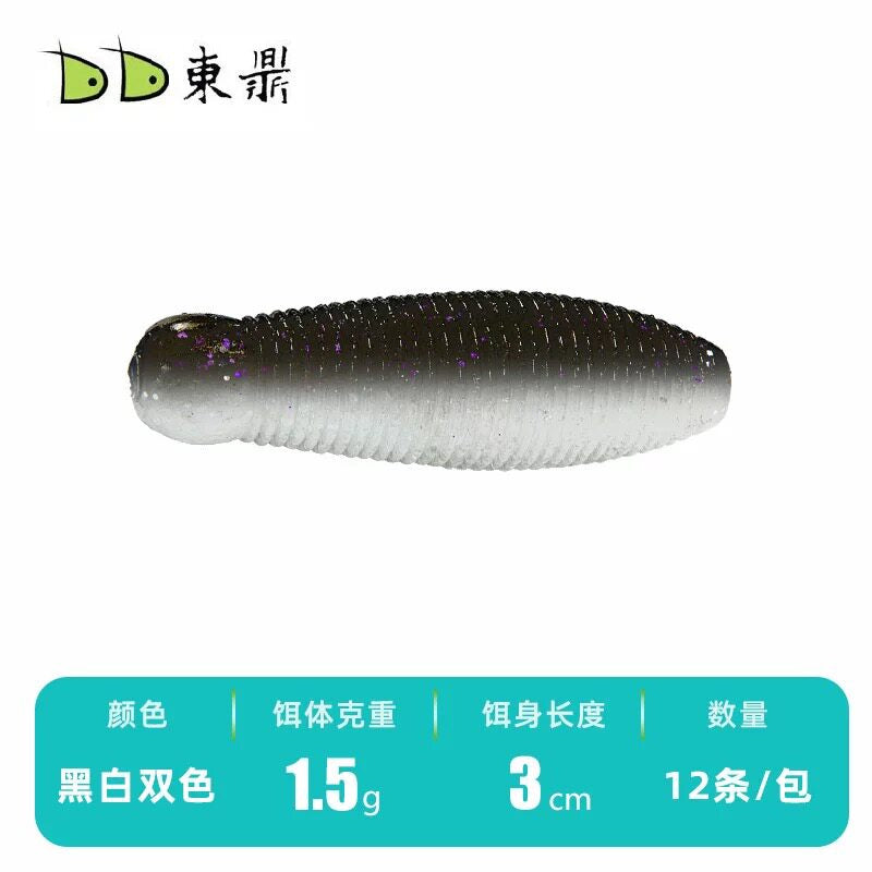 Salted Sinking Soft Plastic Grub, 3 cm (1.2 in) / 4 cm (1.6 in) – option photo