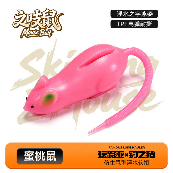 Floating Soft Mouse Lure, 11–17 cm (4.3–6.7 in) – option photo