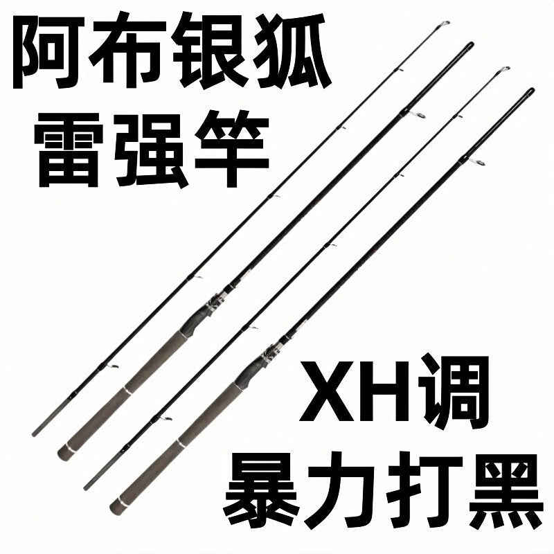 Extra Heavy Carbon Lure Rod, 2-Piece, 2.1–2.4 m (6.9–7.9 ft) – option photo