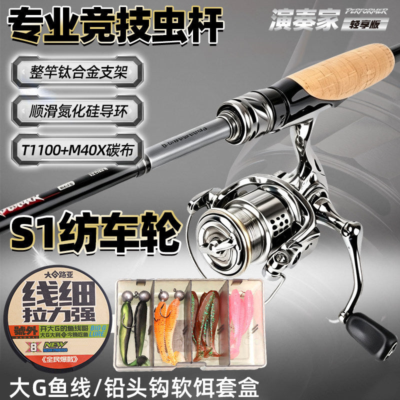 Extra Fast Carbon Lure Rod, 2-Pc, 1.98–2.04 m (6.5–6.7 ft) – option photo