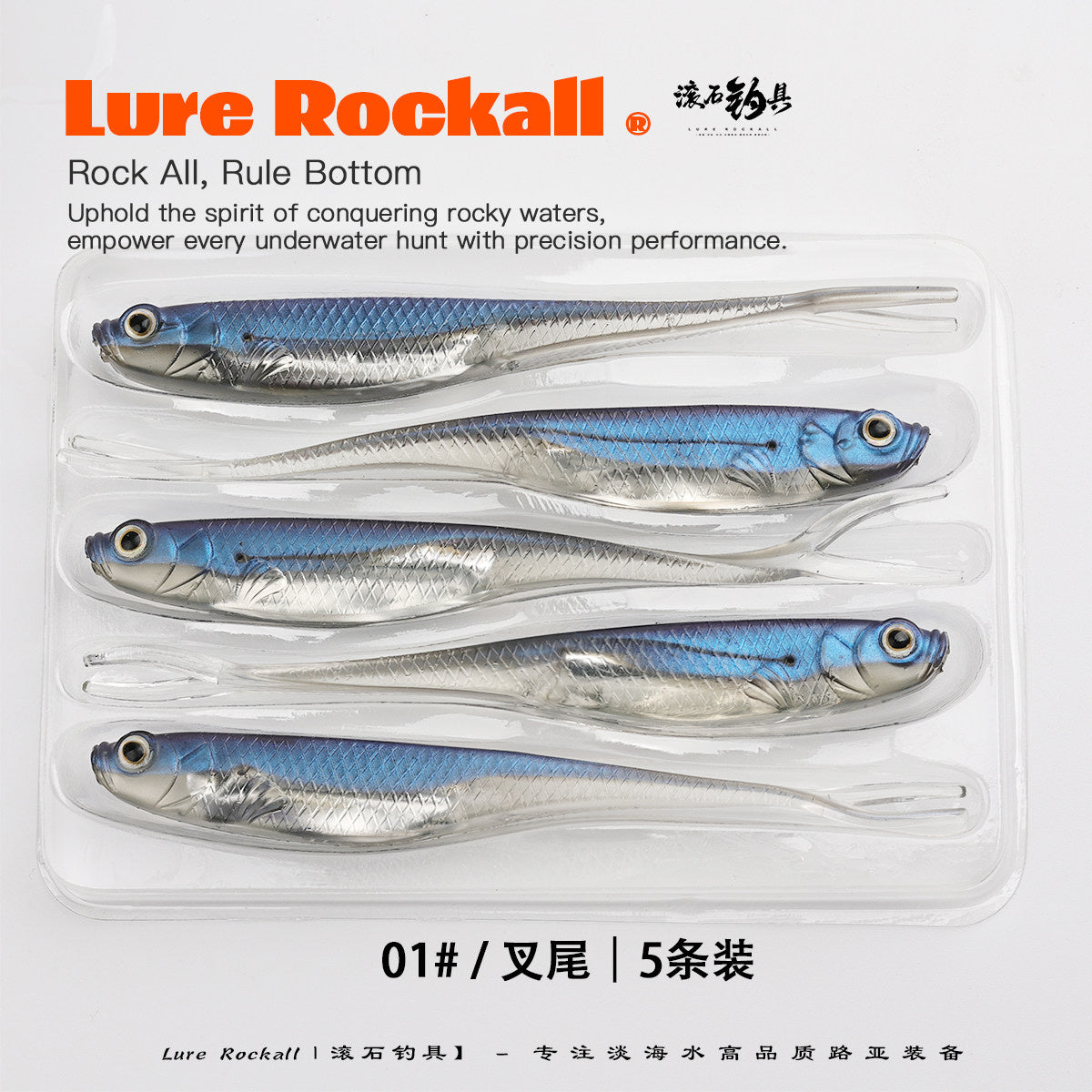 Soft Plastic Swimbaits, Fork & T-Tail, 10–12 cm (3.9–4.7 in) – option photo
