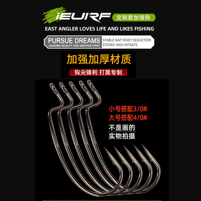 Floating Soft Mouse Lure for Snakehead, Large & Small – option photo