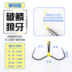 Butterfly Anchor Hook Rigs, Hand-Tied, Single or Double Hook – option photo