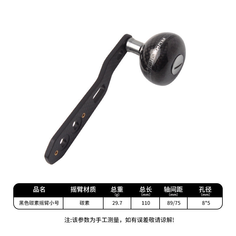 Carbon Fiber Baitcasting Reel Handle, T-Bar Style, 110 – option photo