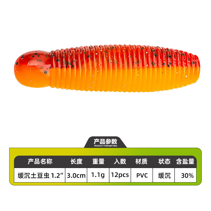 Pupa Soft Plastic Grub Bait, 3–5.3 cm (1.2–2.1 in) – option photo