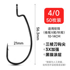Offset Worm Hooks, Wide Belly, #10–4/0, 50 pcs – option photo