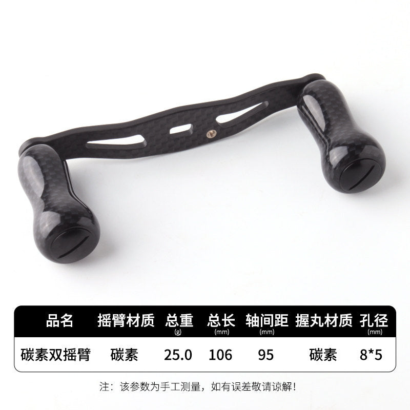 Carbon Fiber Baitcasting Reel Handle, Double Gourd Knobs – option photo
