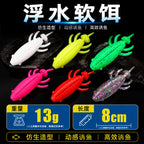 Floating Soft Plastic Worm Lure for Snakehead, 6 Pack – option photo